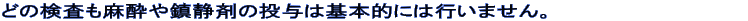 ǂ̌Í܂̓^͊{Iɂ͍s܂B                          