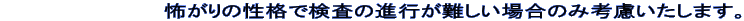                      |̐iŌ̐isꍇ̂ݍl܂B 