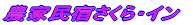 �_�Ɩ��h������E�C�� 