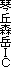 �Ջu�X�x�h�b